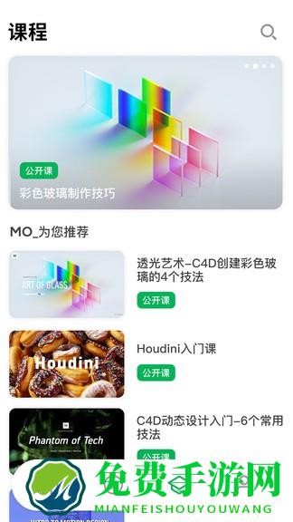 由我youown app