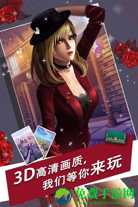 魔女之恋单机破解版