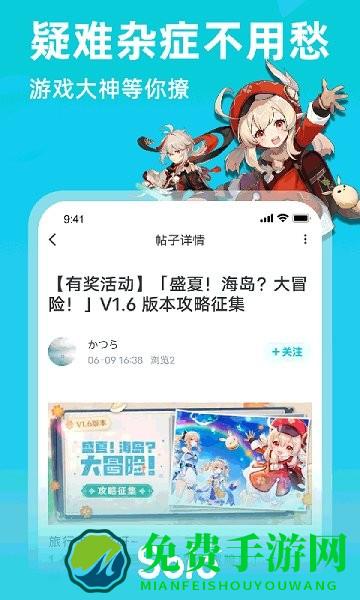 solo游戏官方版