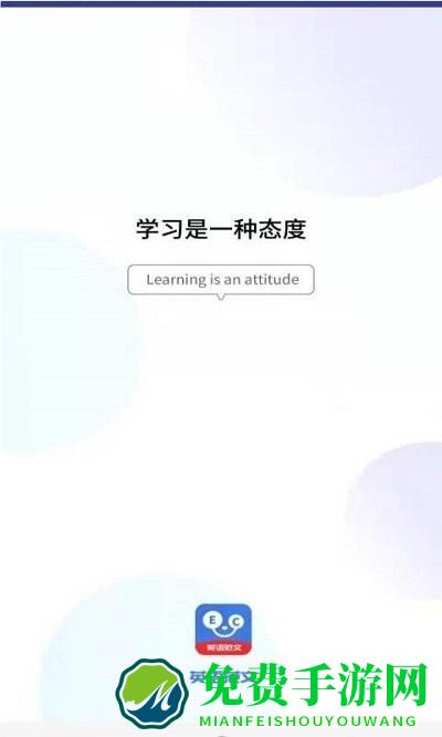 晨星英语作文app