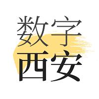 数字西安app