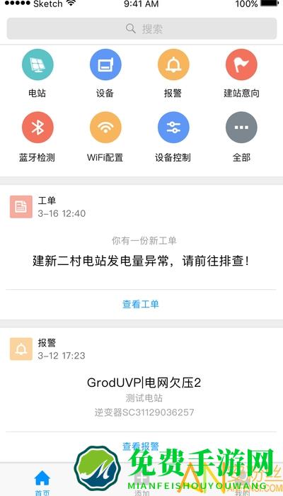 小麦专业版app