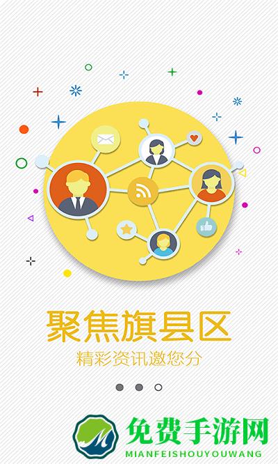 包头首发app