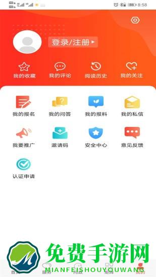 冀云蔚县app客户端(答题成绩查询)