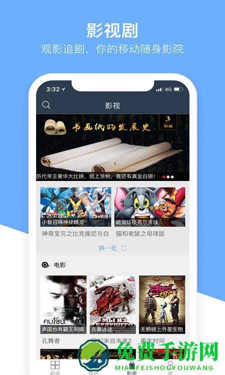 无线昆明app