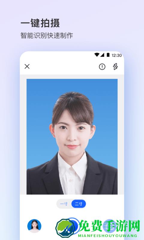 证件照plus官方版app