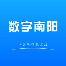 南阳通app