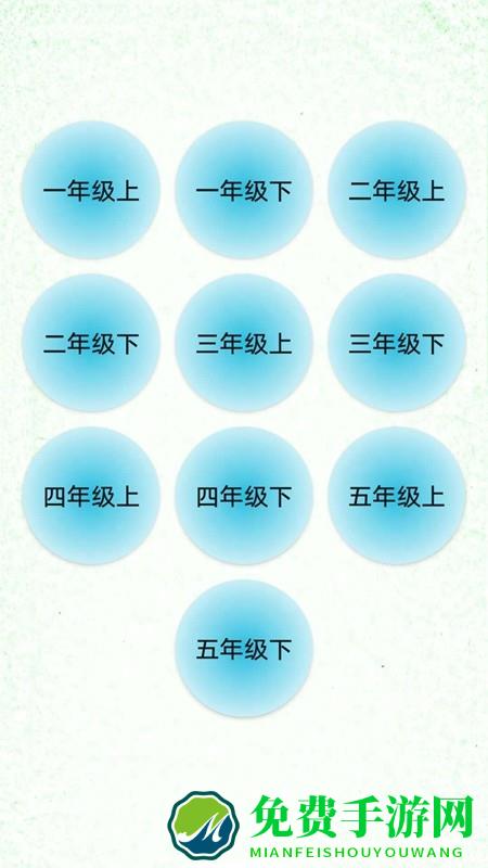 汉字笔顺app