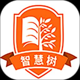 智慧树读书app