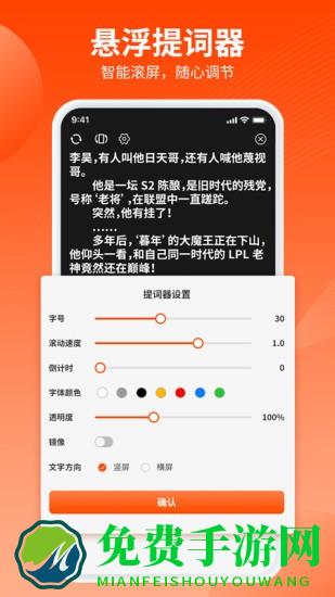 乐推圈app