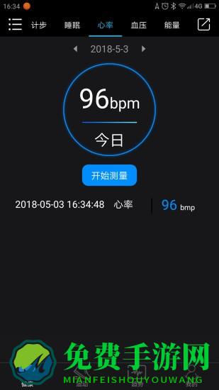 乐动穿戴app最新版