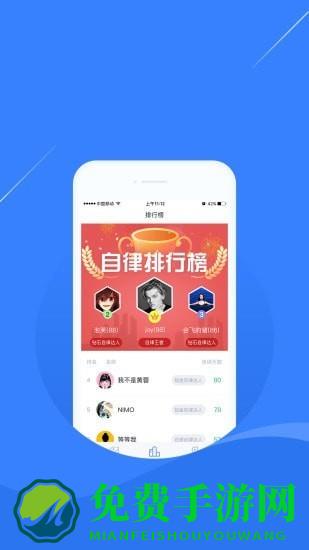 凌立CCMTV自律官方版