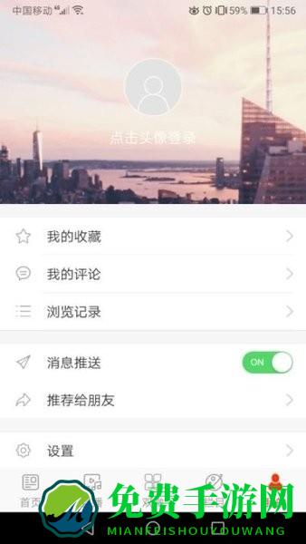 龙井融媒新闻app