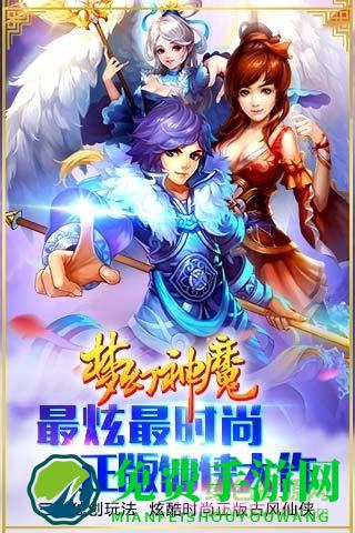 梦幻神魔九游版本