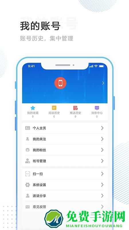 林口融媒app