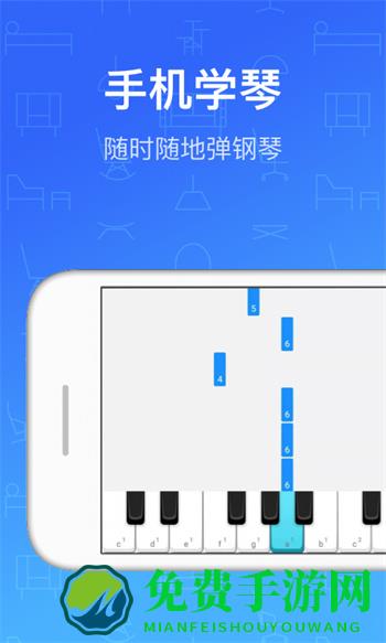 钢琴教练app正式版