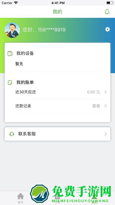 国药小租app