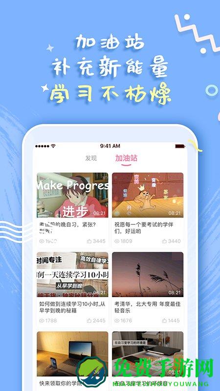 恒等式app