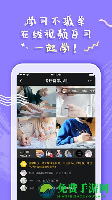 恒等式app