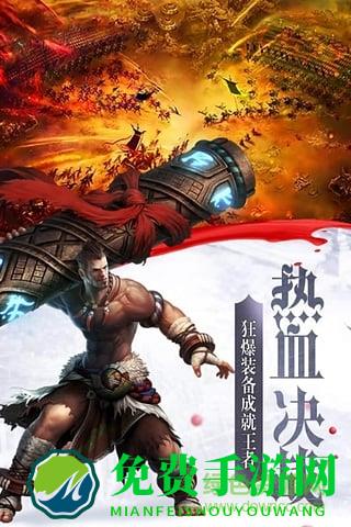 傲世龙城九游最新版