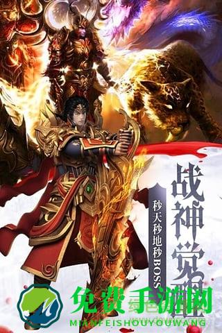 傲世龙城九游最新版