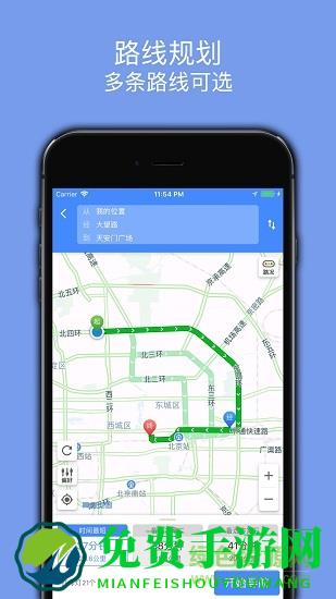 百斗地图app