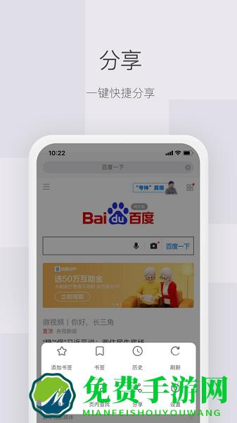 红云浏览器app