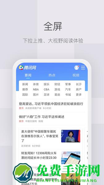 红云浏览器app