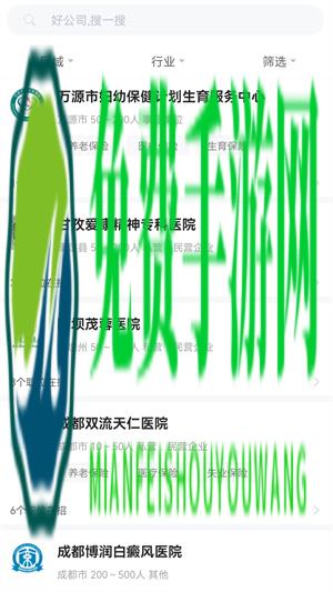 四川卫生人才网找工作