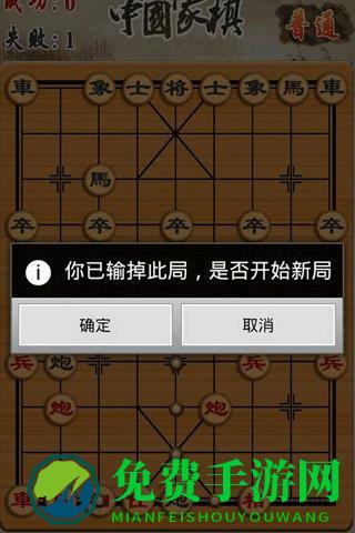 博雅中国象棋真人版下载