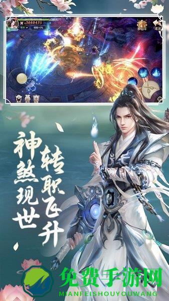 龙武九霄最新版