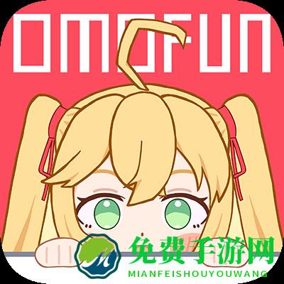 omofun