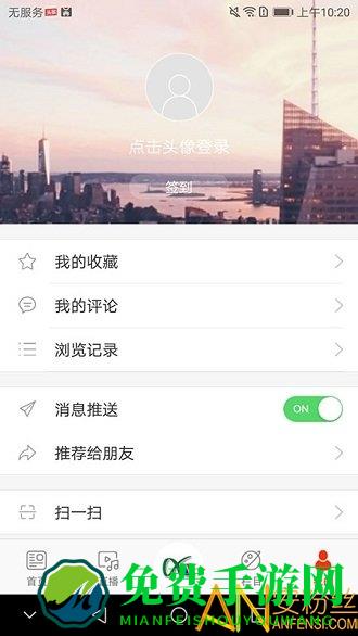 掌上辽源app