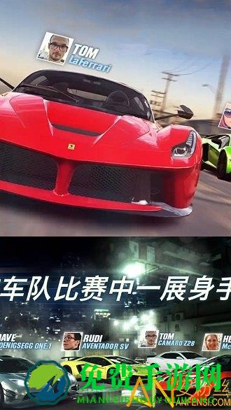 终极赛车狂飙破解版