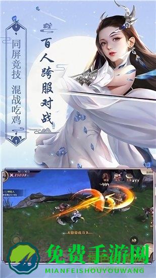 无极仙途红包版