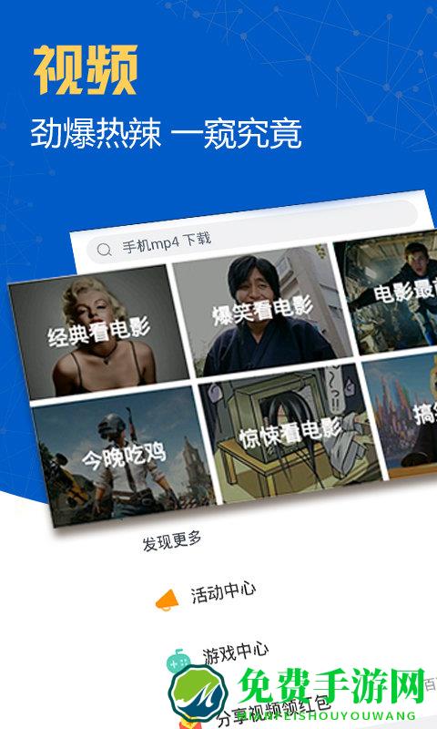 2017手机迅雷精简版apk