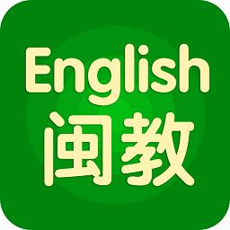 闽教英语小学版app