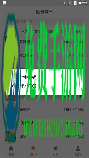 河马食谱菜单