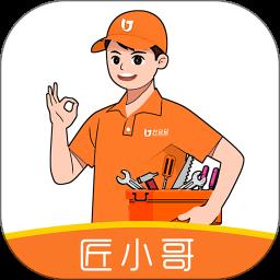 匠多多匠小哥app接单(师傅端)