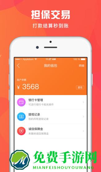 匠多多匠小哥app接单(师傅端)