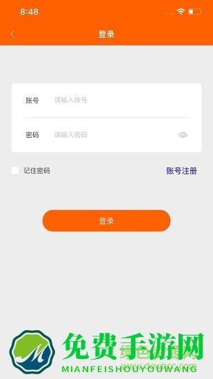 吉事办码上行动app