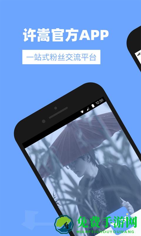 vae+最新版app