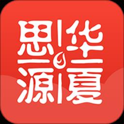 思源心理app