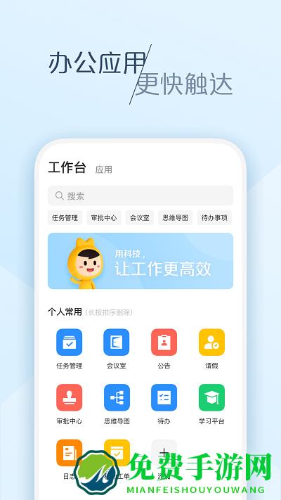 大象app