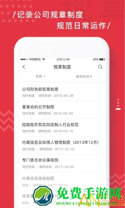 易董平台app