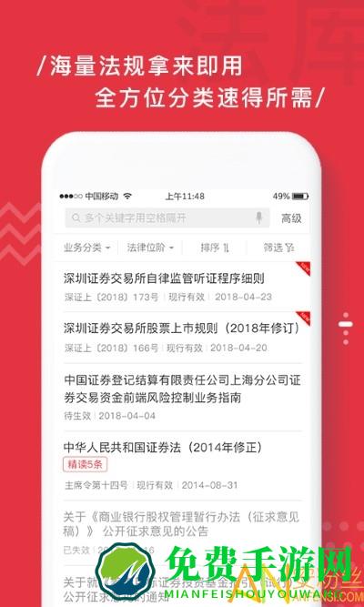 易董平台app