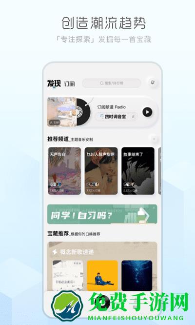 酷狗音乐概念版最新版