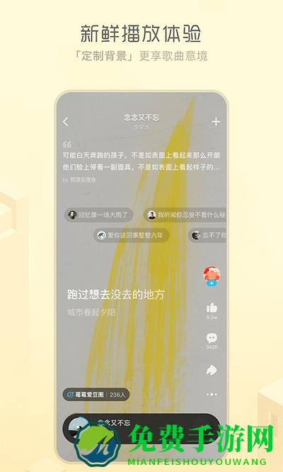 酷狗音乐概念版最新版