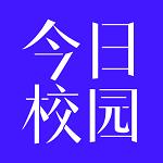 武汉纺织大学今日校园(原i纺大)