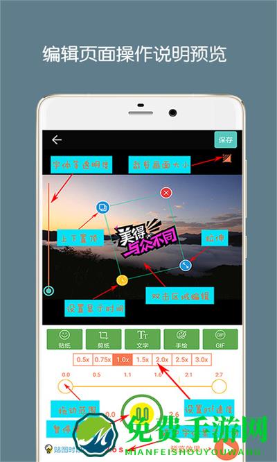 gif动图制作app